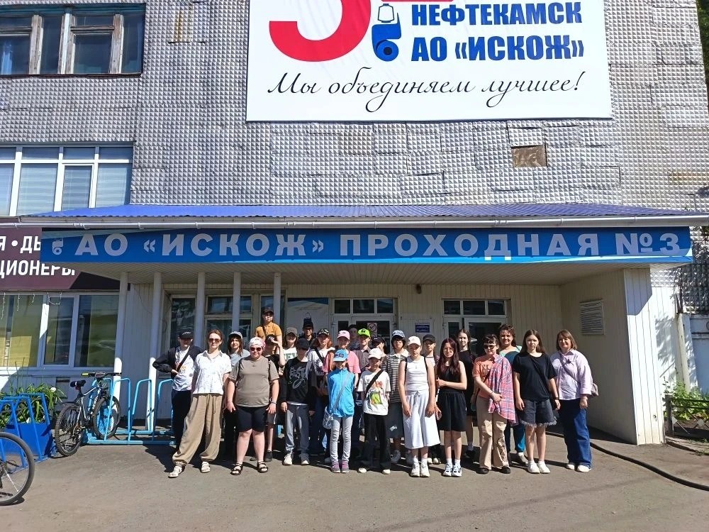 🎉 День Первых: Открываем страну и бережем планету! 🎉
10й день в нашем лагере был по-настоящему нас