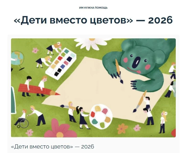 🔶Вот и подошла к концу первая неделя  сентября. По традиции многие ребята и родители р...
