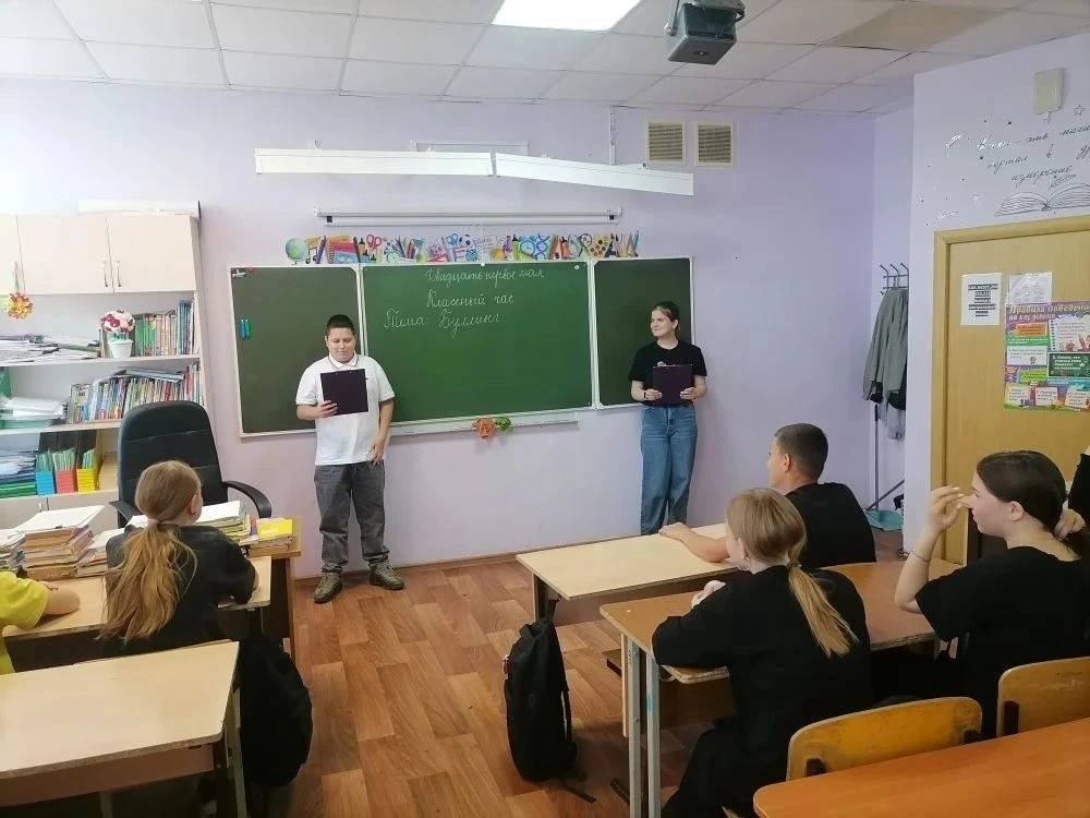В  7В классе (классный руководитель: Космирова С.И.) прошла беседа «Что такое буллинг и как ему прот