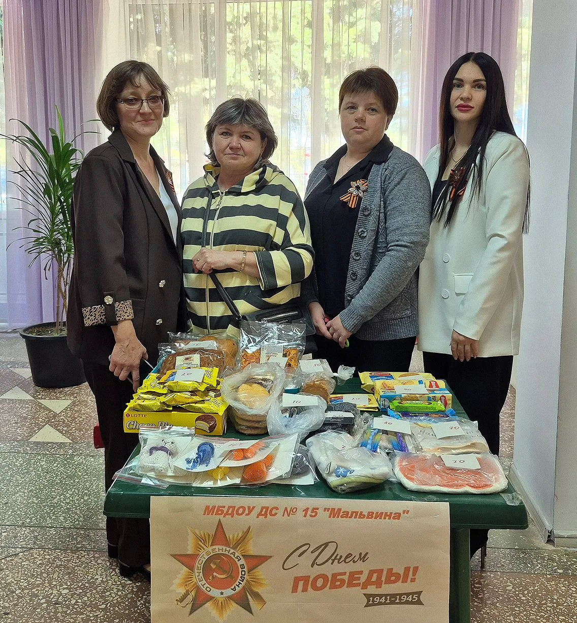 ✨️В День Победы сотрудники