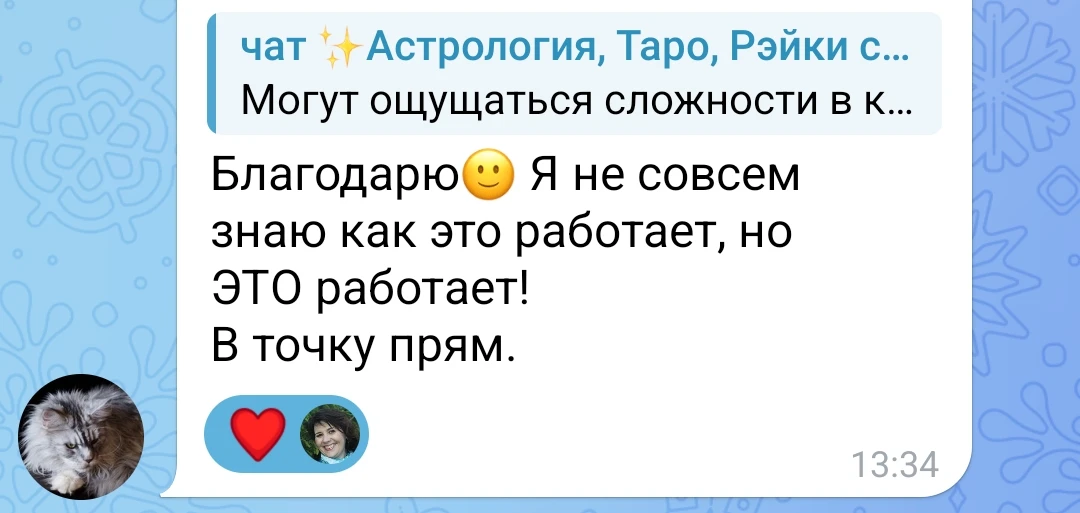 Отклик из "соседнего мессенджера" про ограничения Сатурна