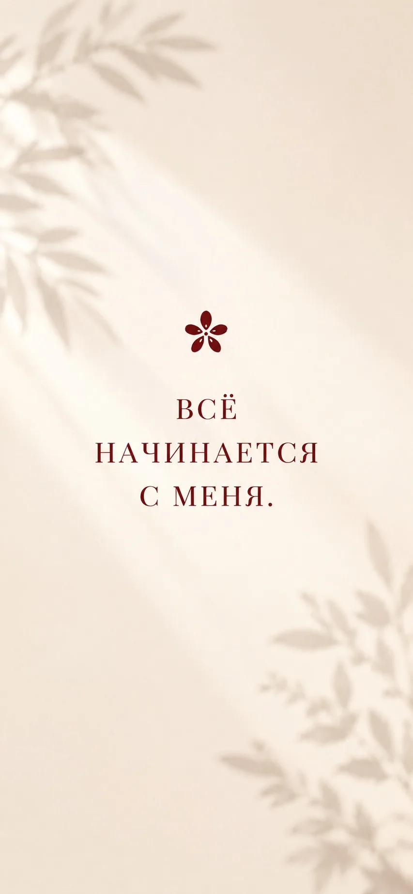 💫 Прогноз на 31 августа 2026 года