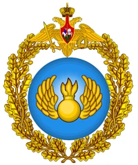 2 августа отмечается День Воздушно-десантных войск

Уважаемые воины-десантники, дорогие ветераны! Вы