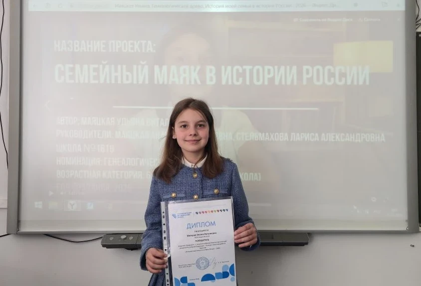 Поздравляем наших младшеклассников с блестящими результатами на Открытом городском конкурсе мультиме