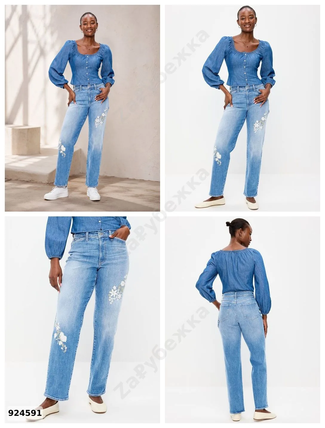 #OldNavy