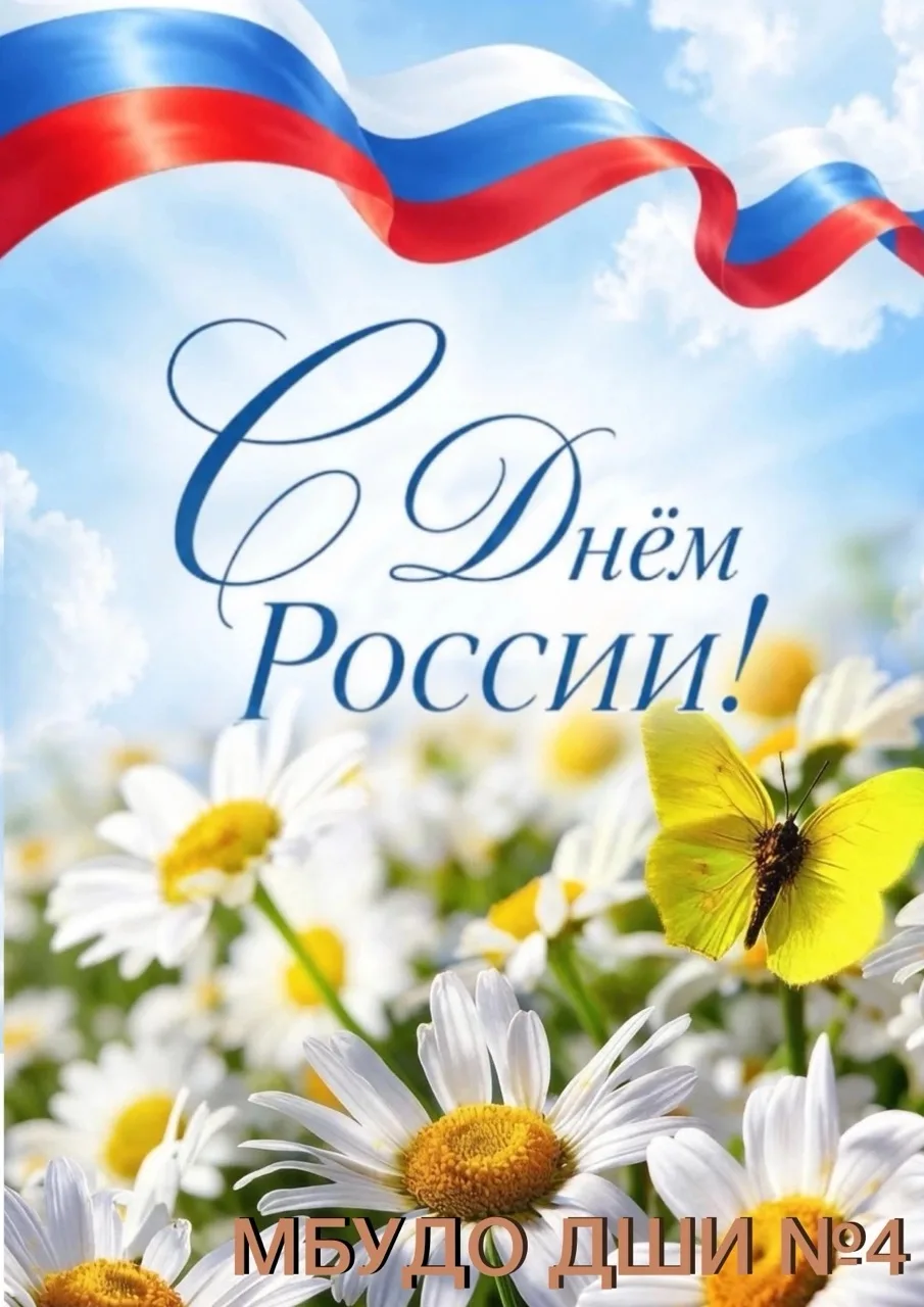 Дорогие ученики, родители и педагоги!