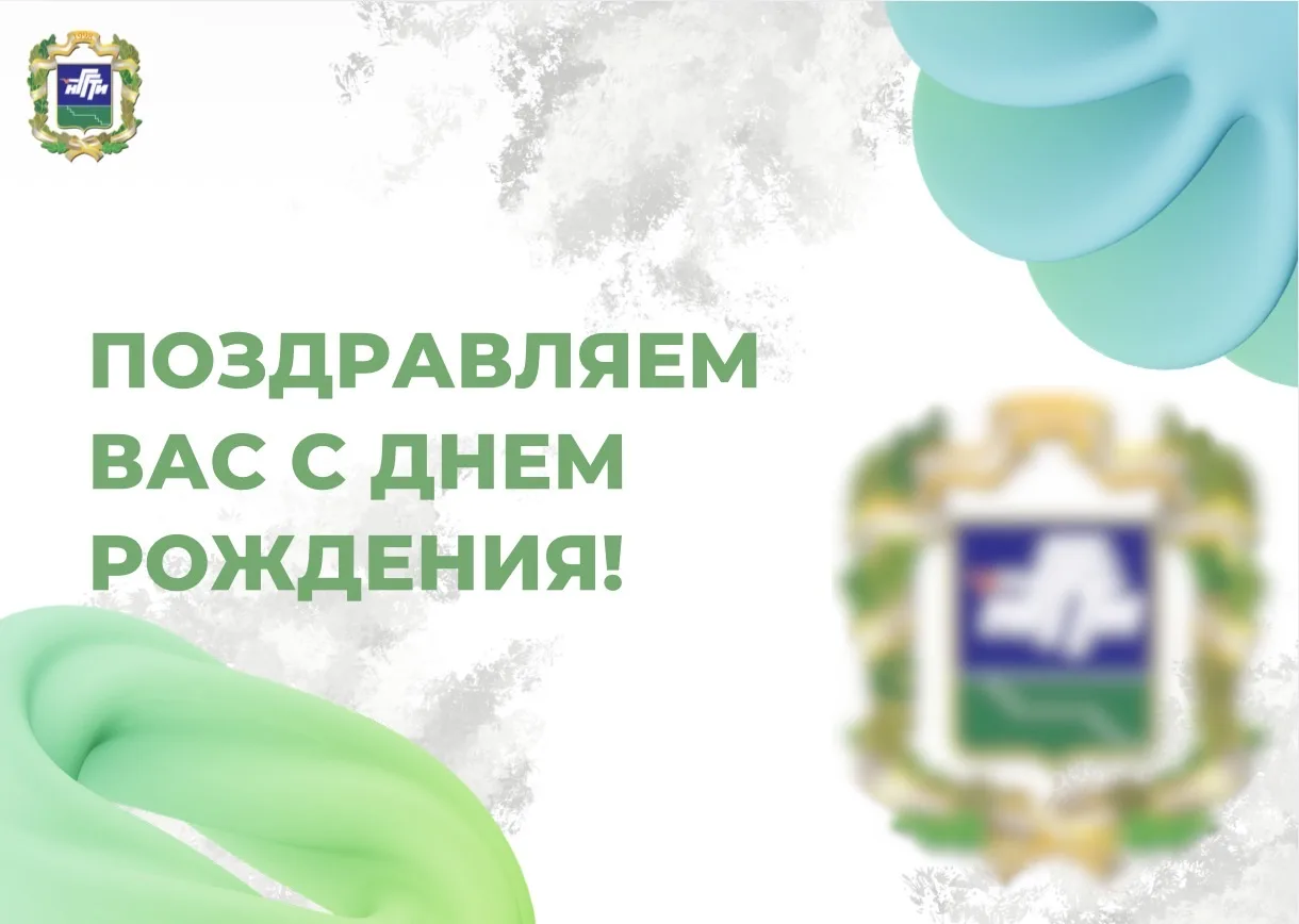 Свой день рождения с 6 по 12 апреля отмечают:  💥 9.04 Нелли Анатольевна Костюченко - преподаватель К