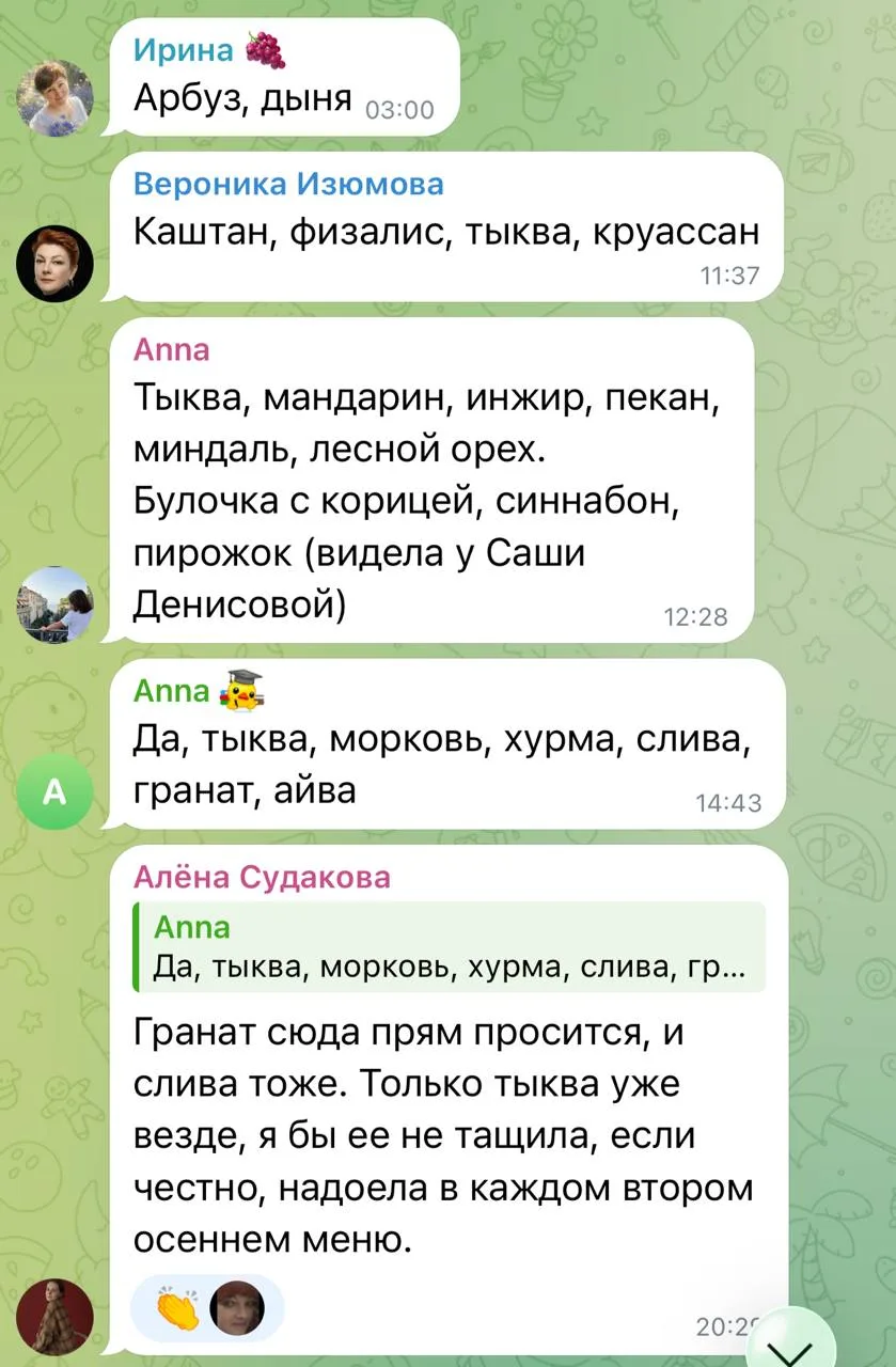 Вы мне столько идей накидали с формами 😍