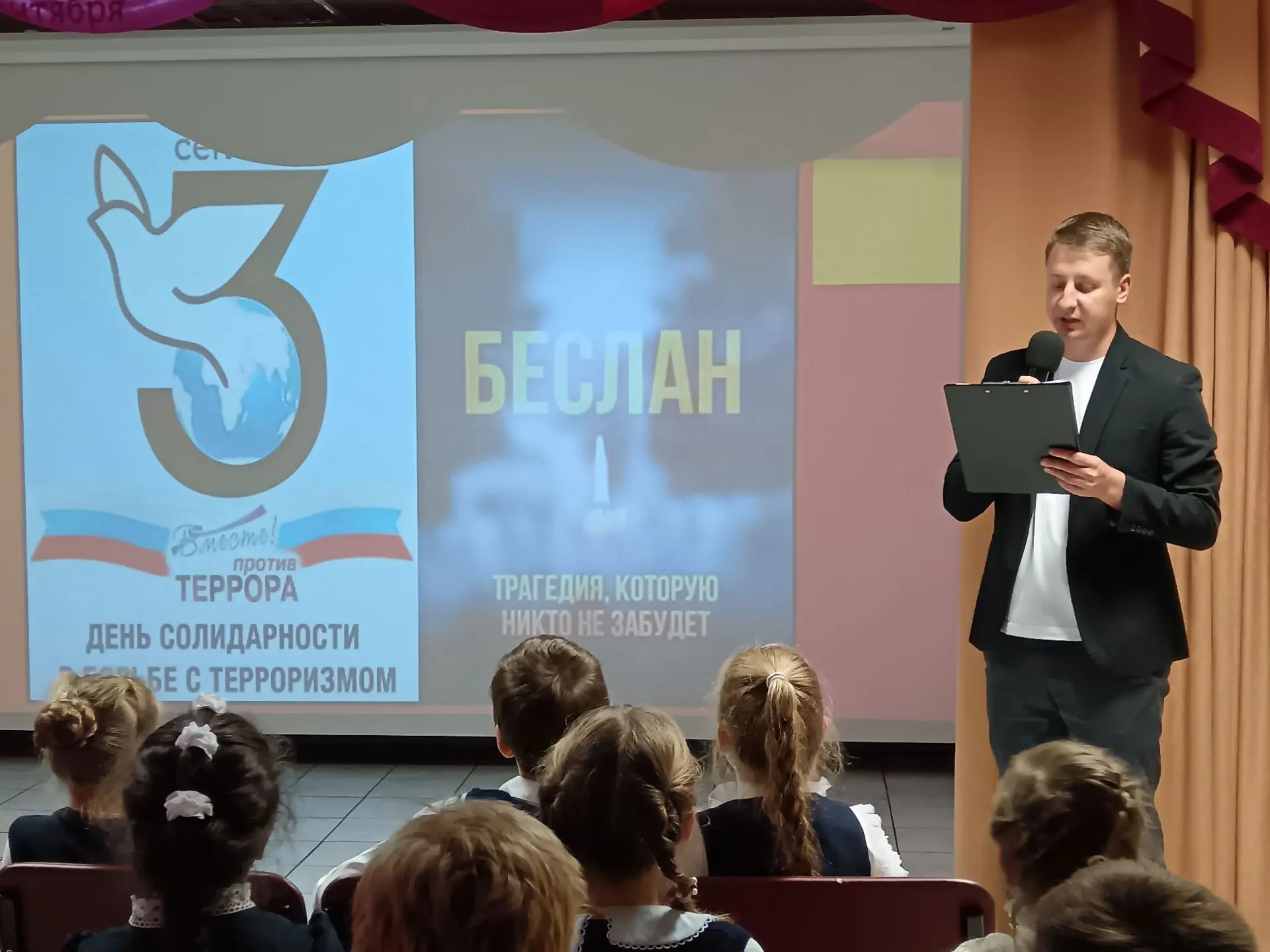 В гимназии прошли памятные линейки, посвящённые Дню солидарности в борьбе с терроризмом