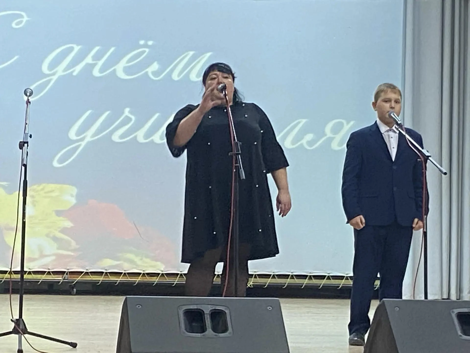 День Учителя продолжается!!!