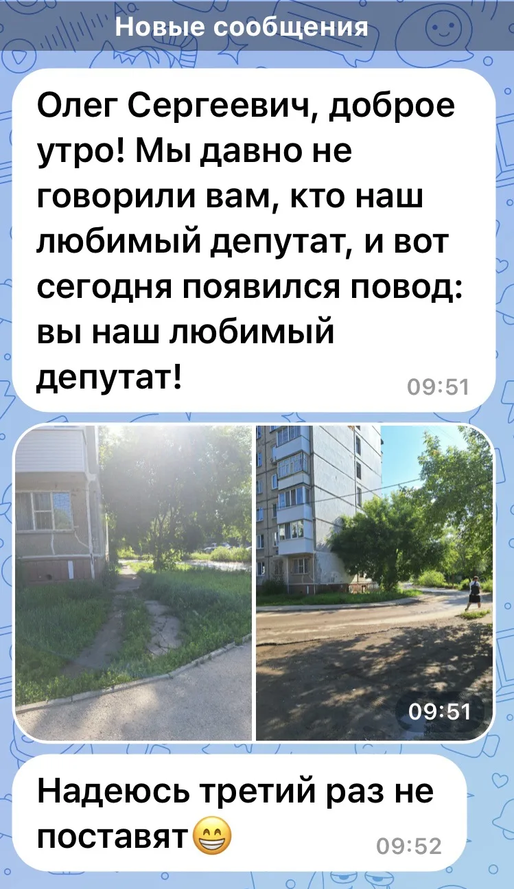 Сегодня праздник на Вижайской, 18 в Перми. Убрали несанкционированный киоск, против кот...