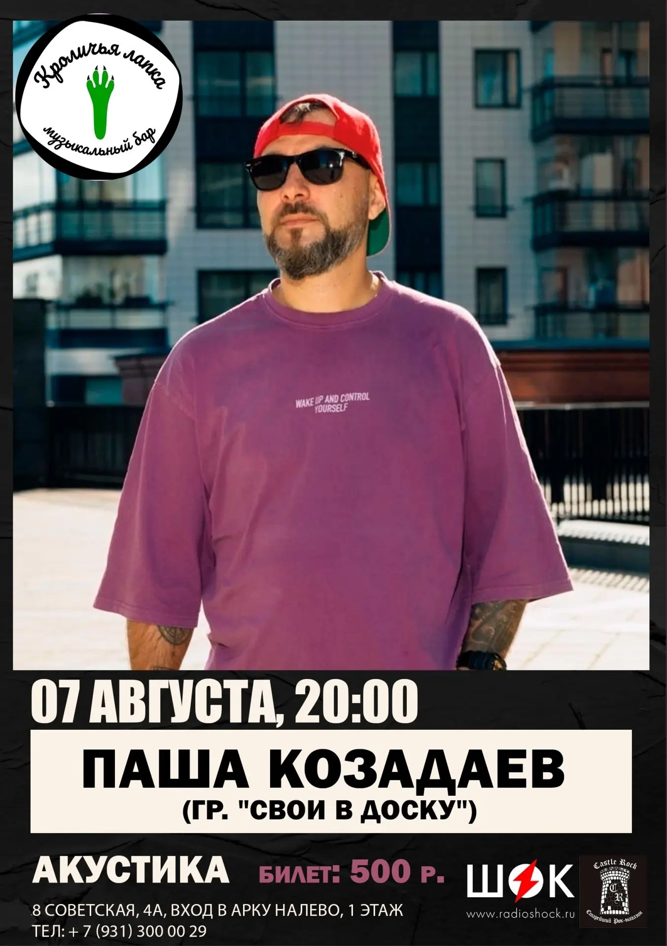 Друзья, ну вот и наш канал переехал в MAX. В ближайшее время будет множество различных ...