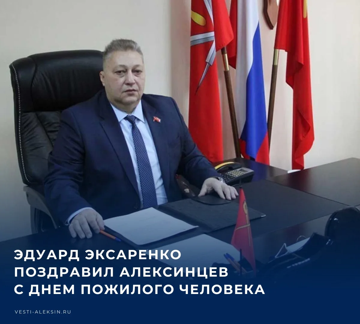 Дорогие наши бабушки и дедушки! Ежегодно 1 октября в золотую осеннюю пору мы чествуем в...