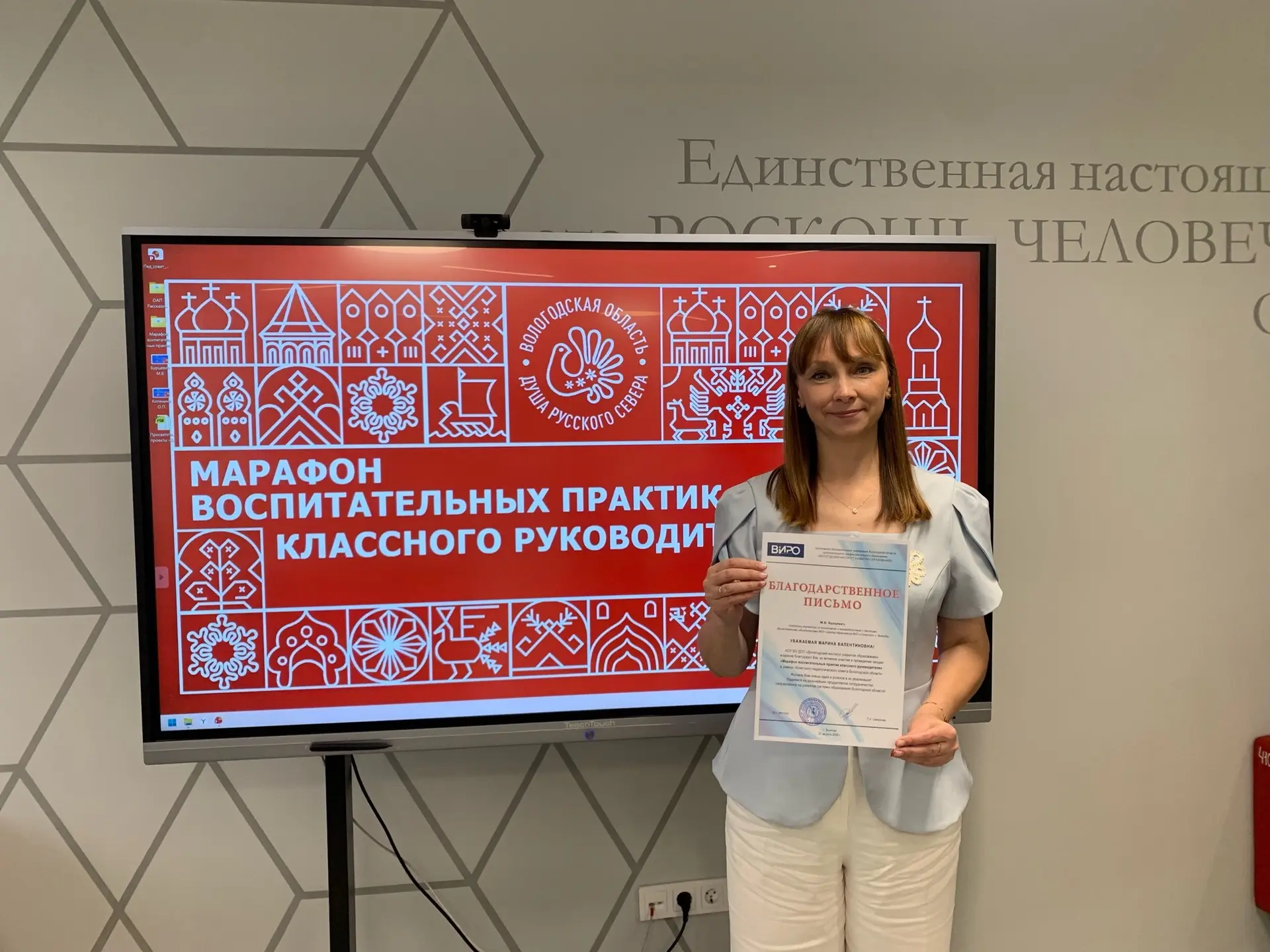 20 августа педагогическое сообщество региона с головой погрузилось в мир современных по...