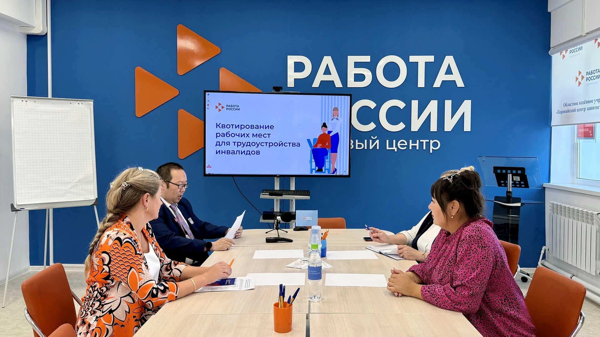 ♿ 36 квотируемых рабочих мест доступны сахалинцам с инвалидностью на портале «Работа в ...