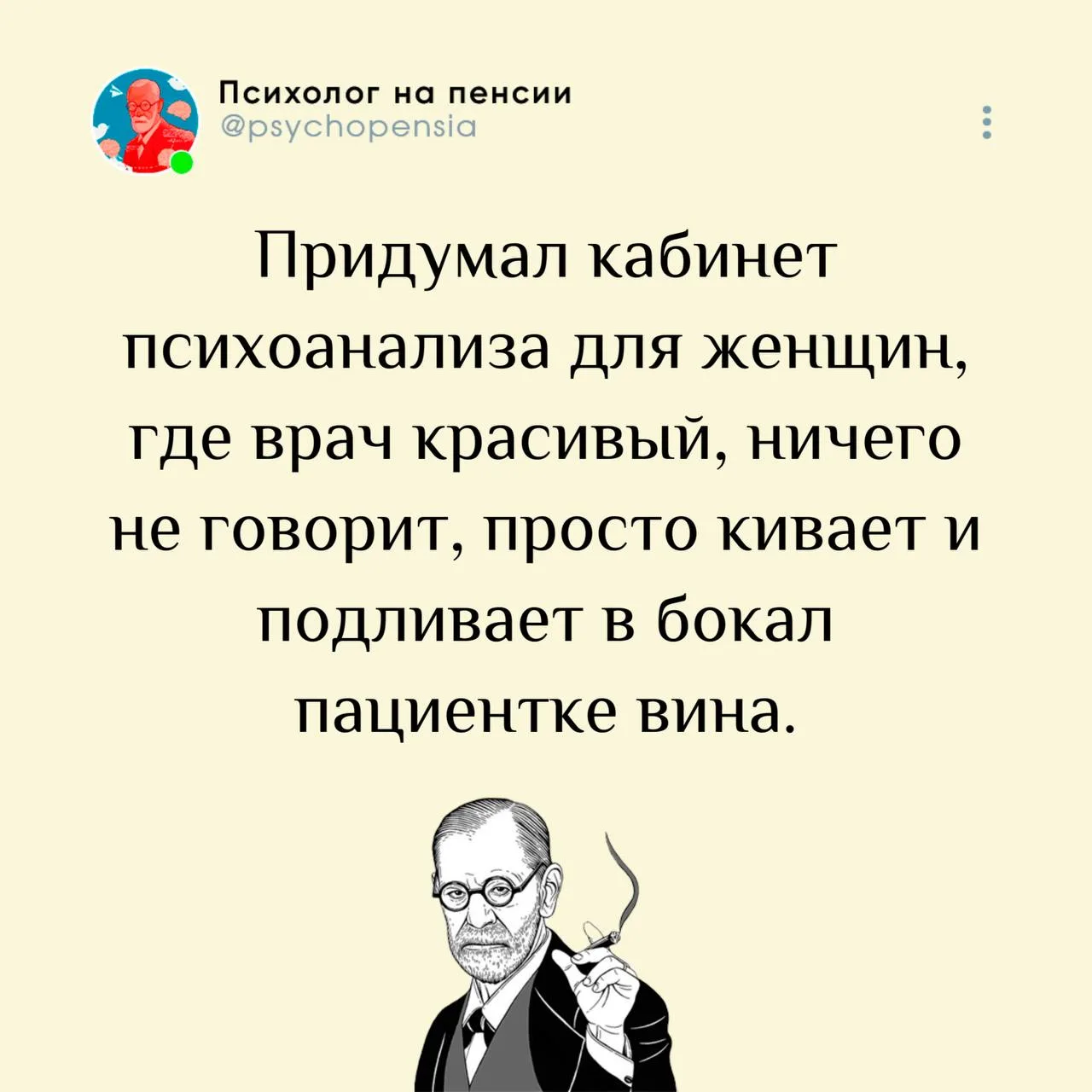 😂 @psychopensia | #мысли