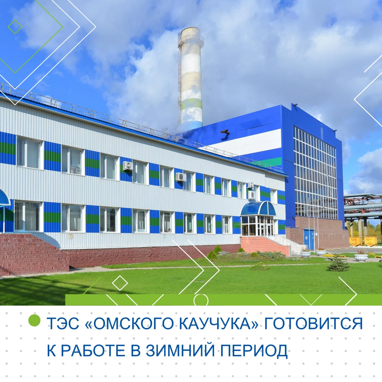 ⚡️Когда нагрузка растет – оборудование должно работать стабильно
