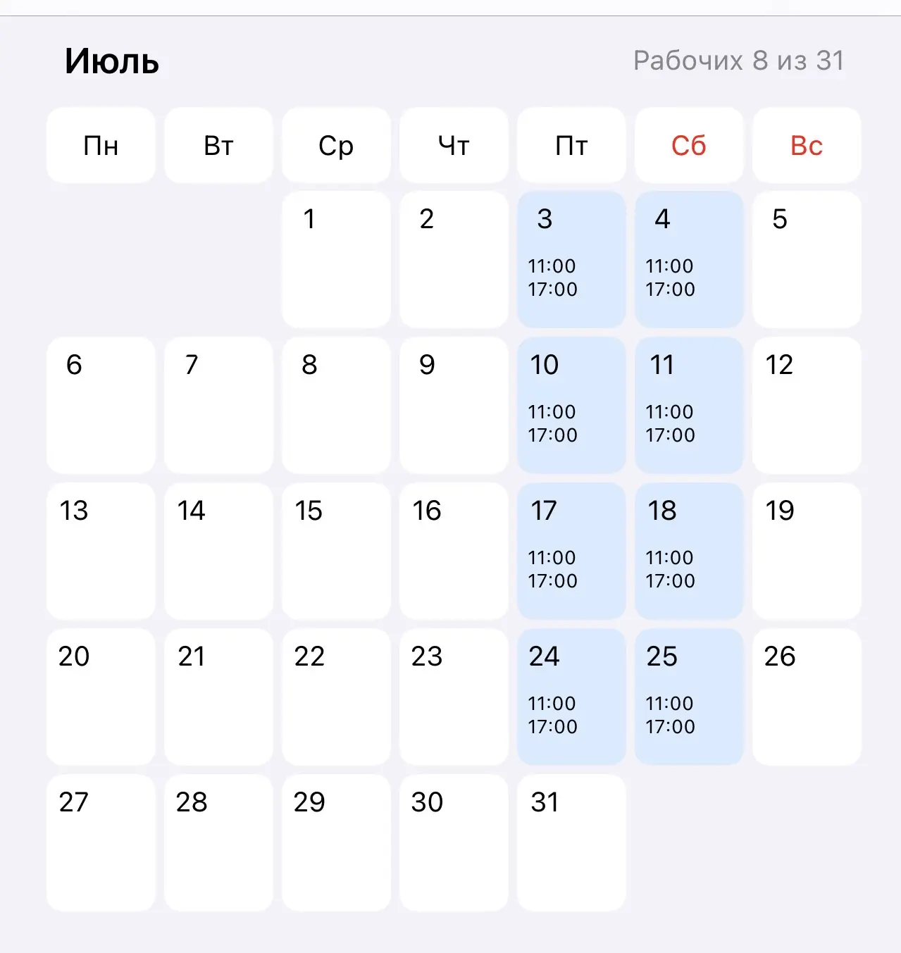 Медиа публикации
