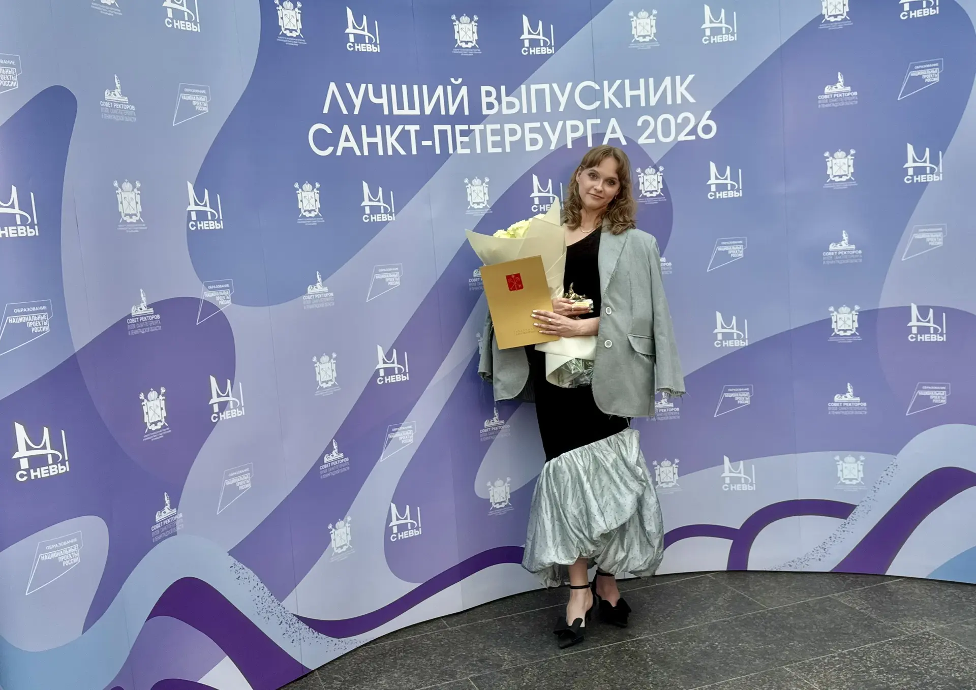 Лучшая студентка #РГИСИ — Алла Галкина 🌟