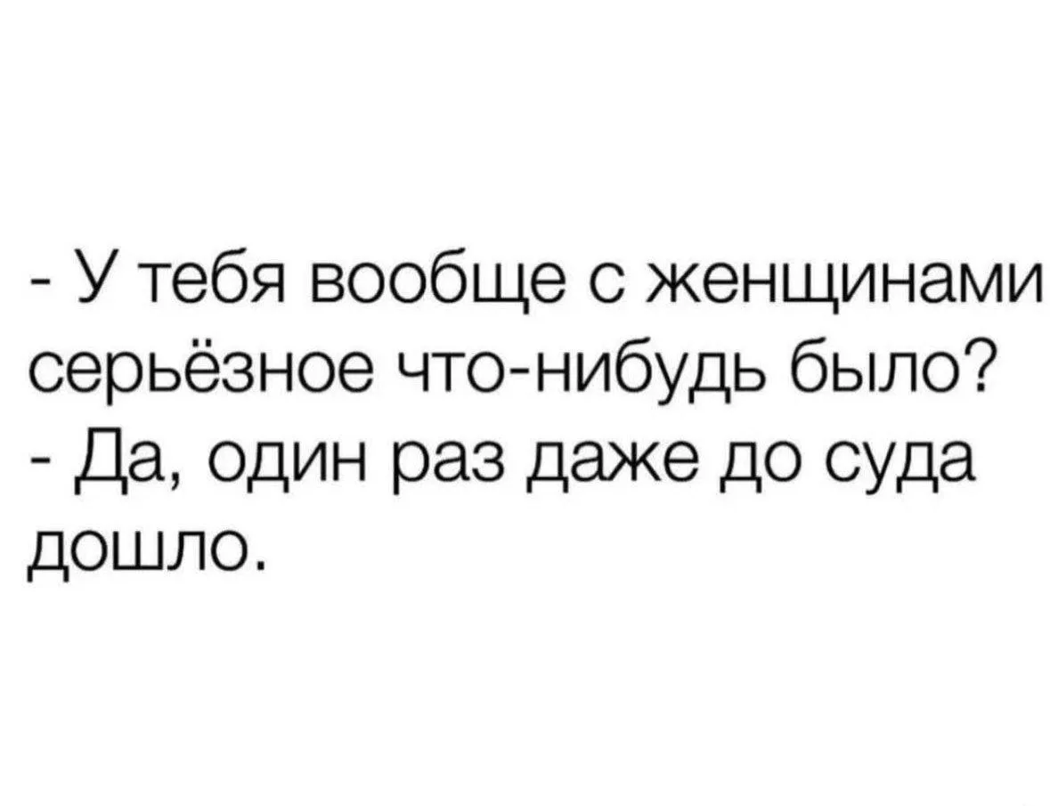 #Юмор