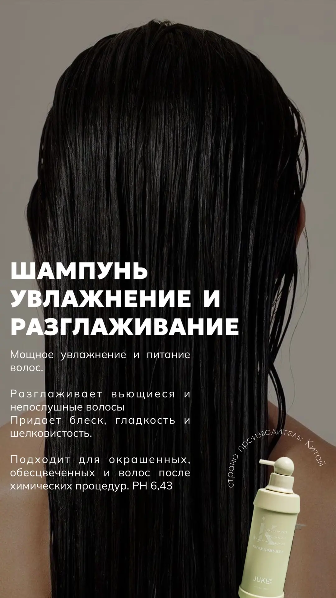 Волосы как после Kérastase? А стоит в 3 раза дешевле 😏