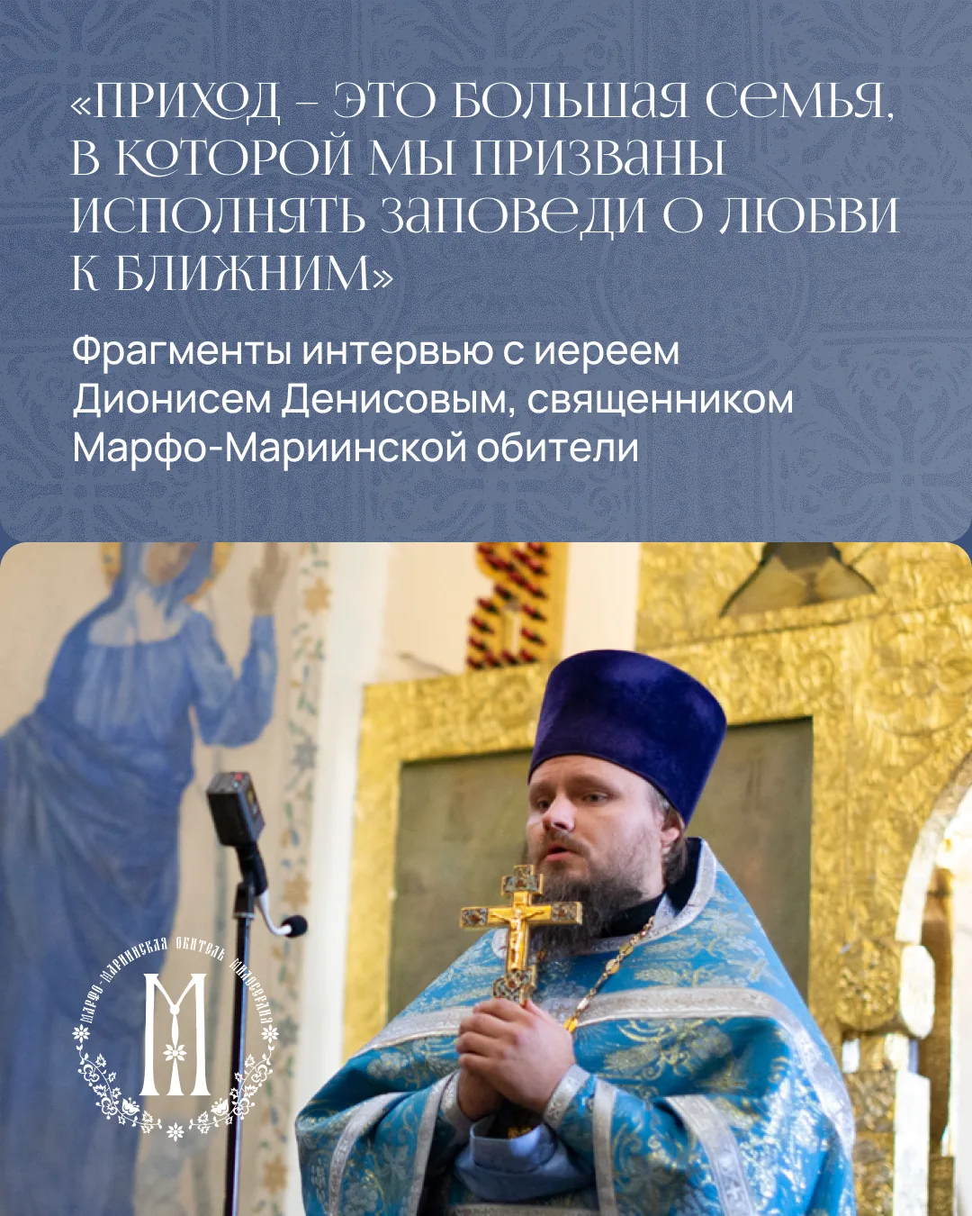 Как найти свой приход? 

По каким критериям нужно выбирать храм, в который будешь ходить регулярно? 