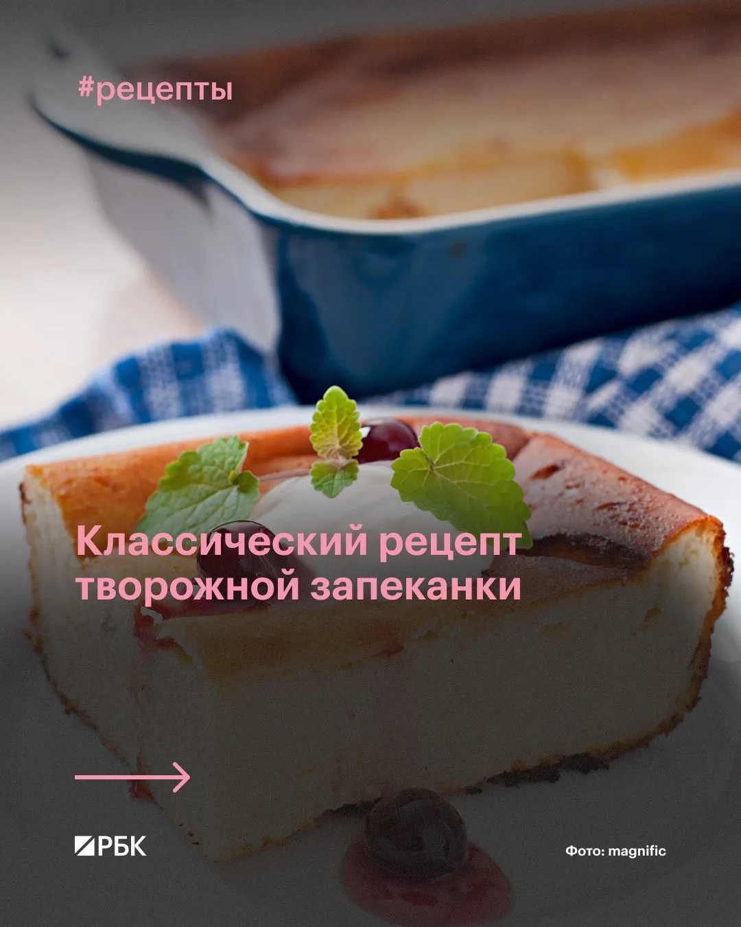 #попробуйте_сами