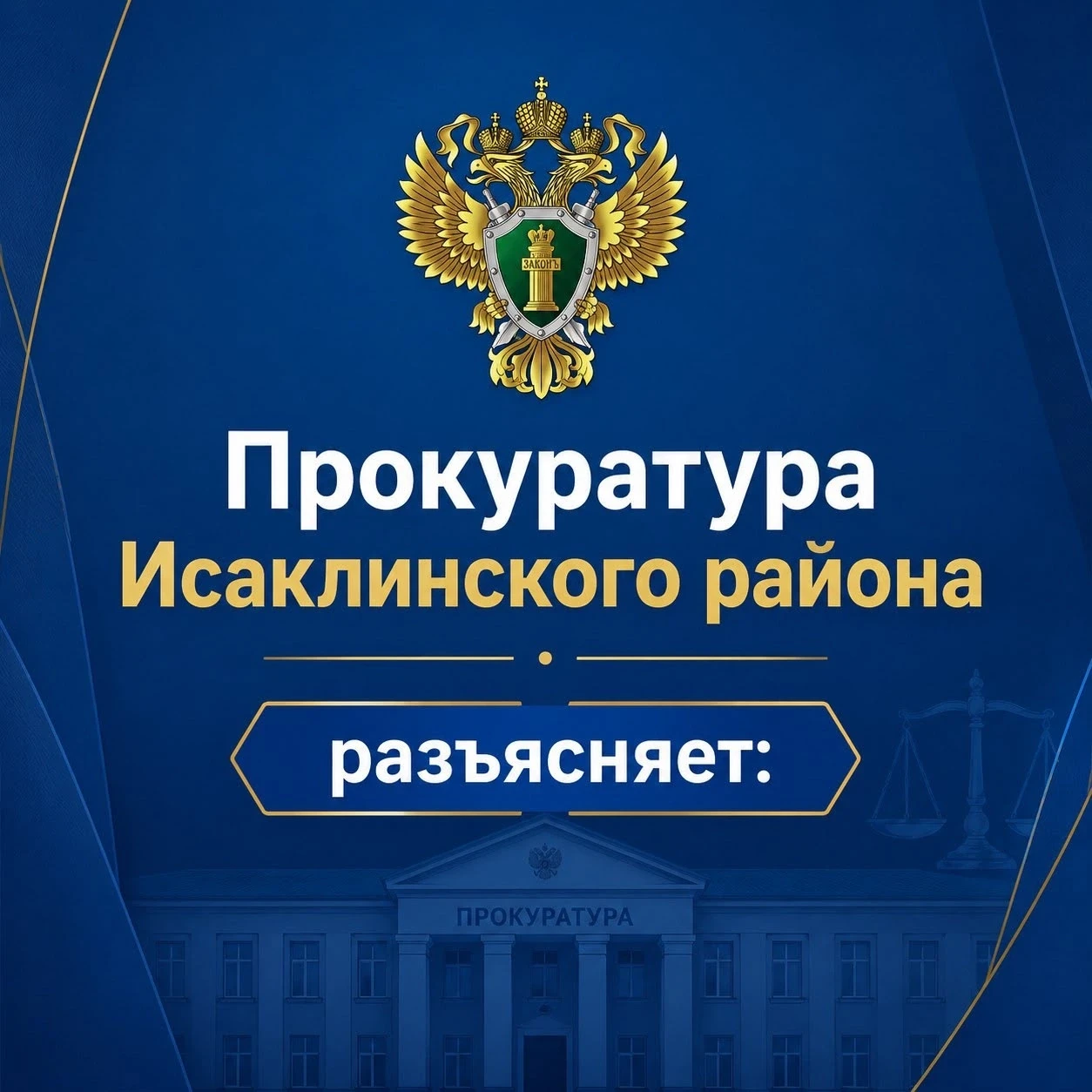 Ответственность за мелкое взяточничество
Законодательством Российской Федерации установлена уголовна