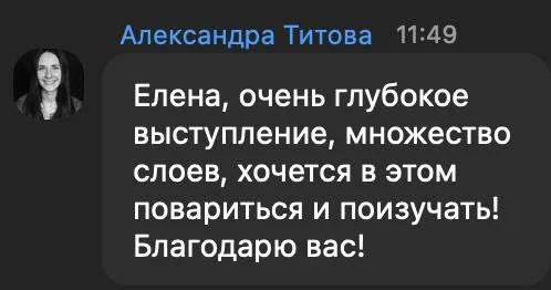 Спасибо всем за теплые слова ❤☺️