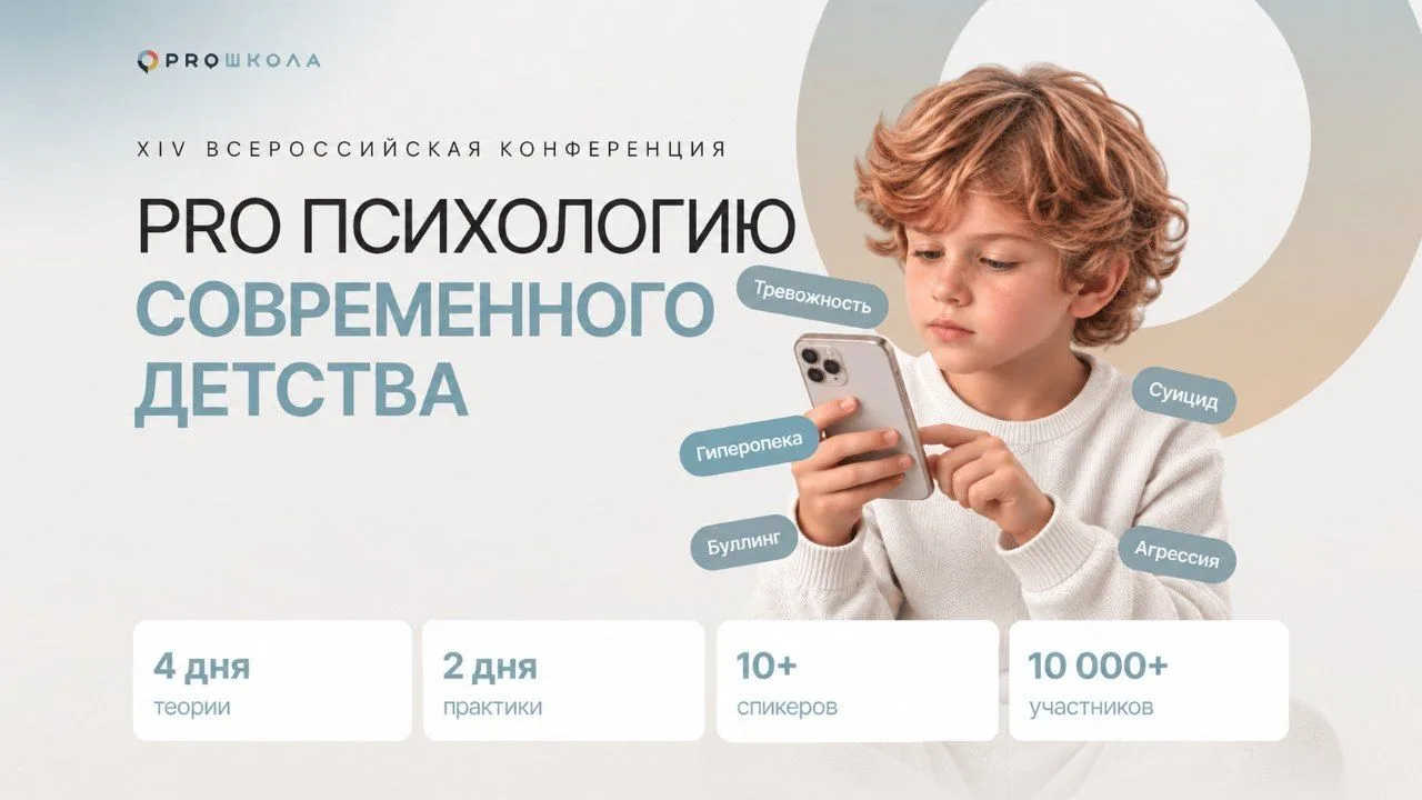 Вы готовы посмотреть на современное детство по-новому? 👀