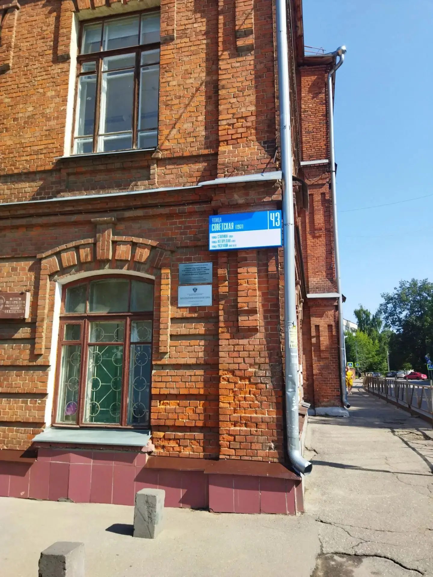 В 26-й школе появилась новая табличка с историей названий улицы Советской

В рамках проекта по сохра