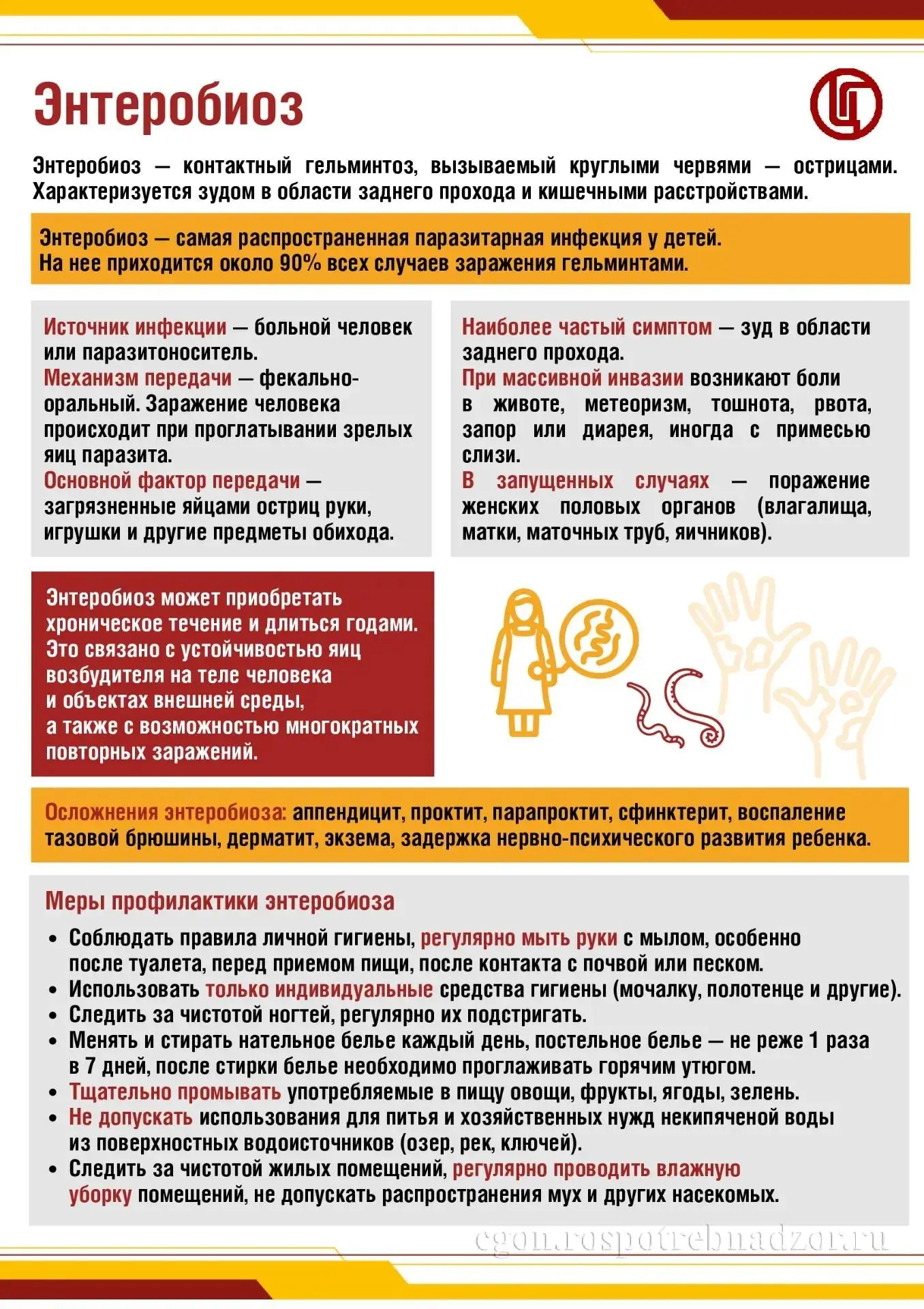 Дорогие друзья!
Названия заболеваний звучат всегда устрашающе😐

❗️Мы публикуем такие информационные