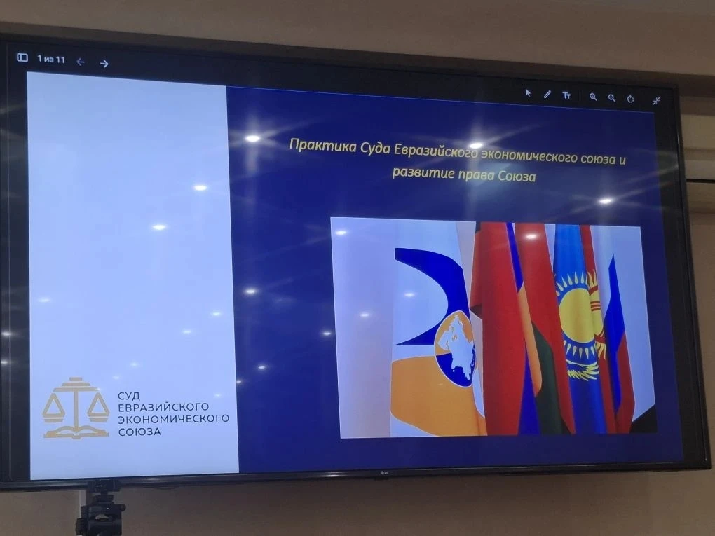 🎓 Научное представительство Юридического института ТГТУ на Международном юридическом форуме  Сегодня