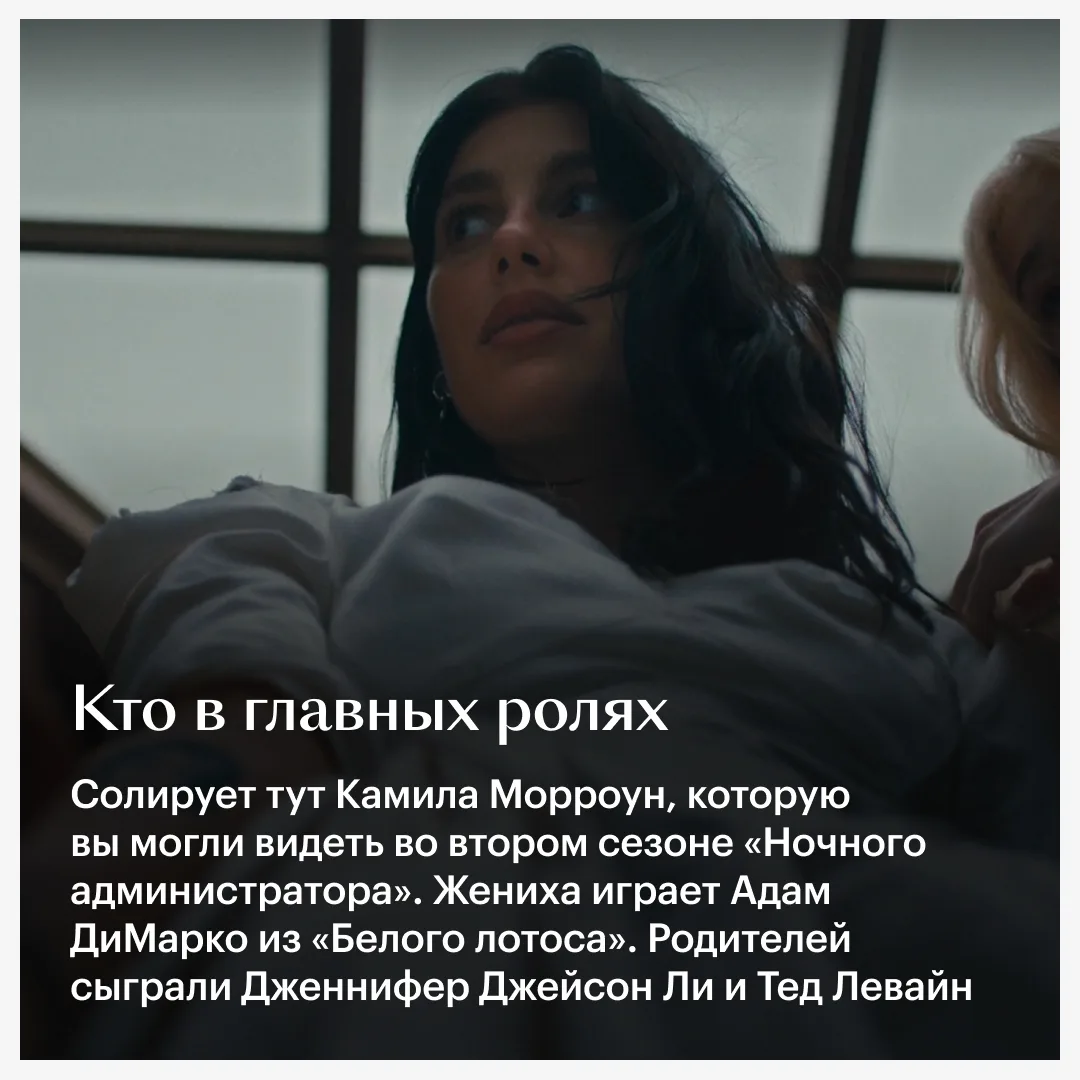 👰‍♀️ После «Очень странных дел» братья Даффер поработали над «У меня очень плохое предчувствие», и э