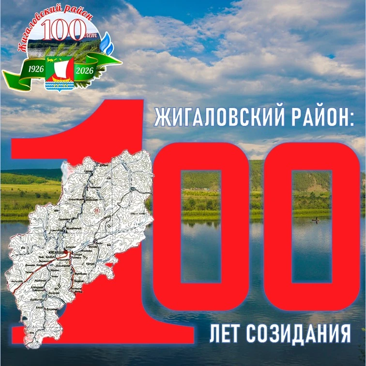 🎬️ Путешествие по архитектурному наследию Жигаловского района продолжается!