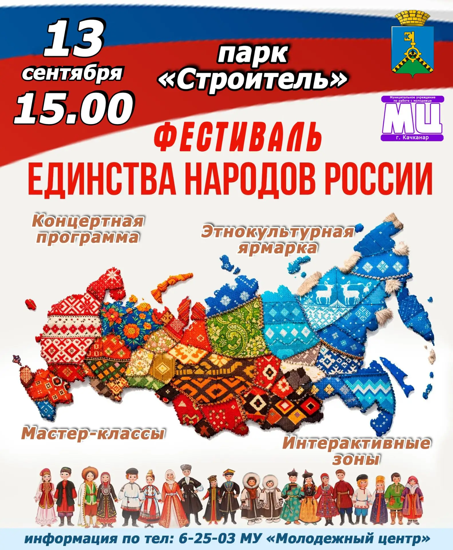 💥Дорогие друзья! Ловим последние теплые деньки ☀️ и спешим вам сообщить!