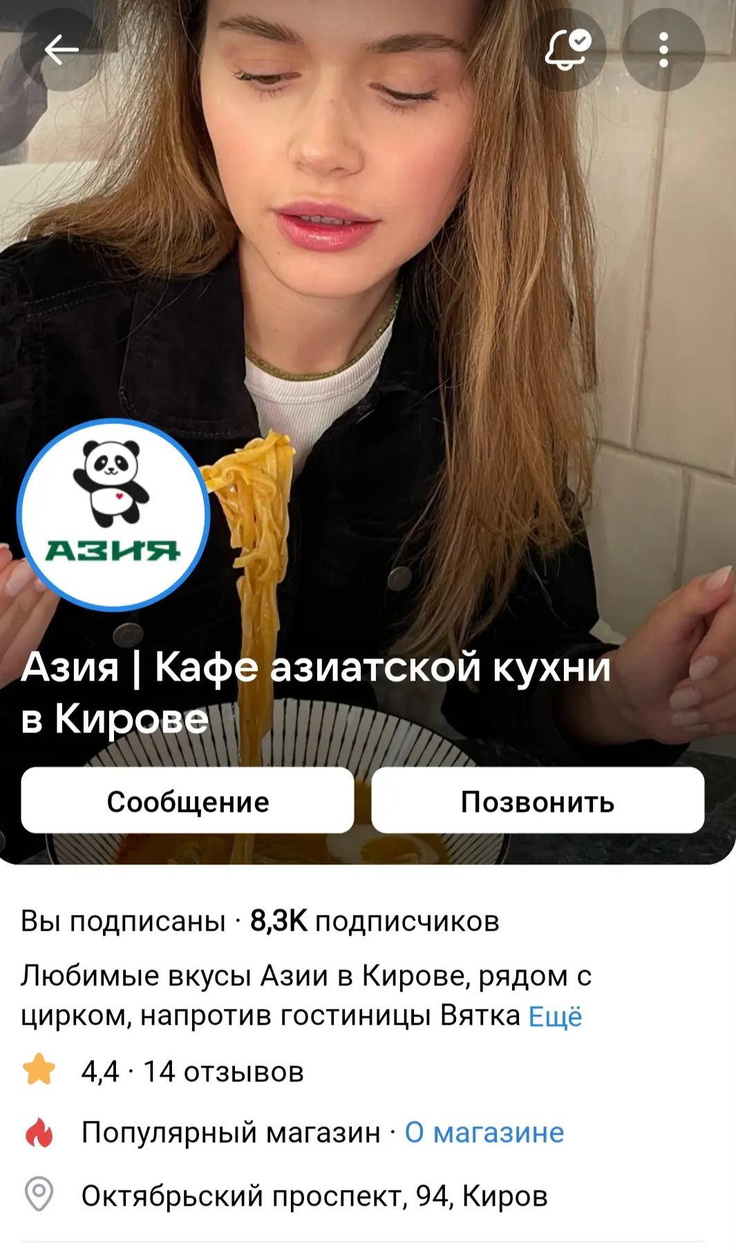 То, что многие недооценивают. Канал от группы ВКонтакте.