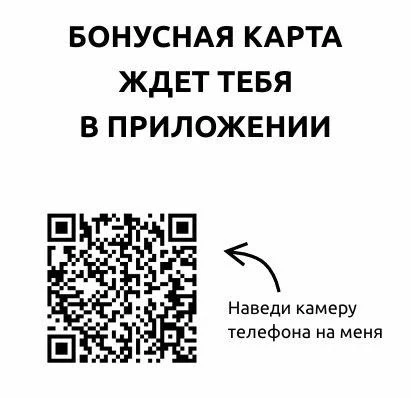Добро пожаловать в уютный кафе-бар «КРАПИВА» на Мещерякова 11, где вас ждут вкуснейшие блюда и арома