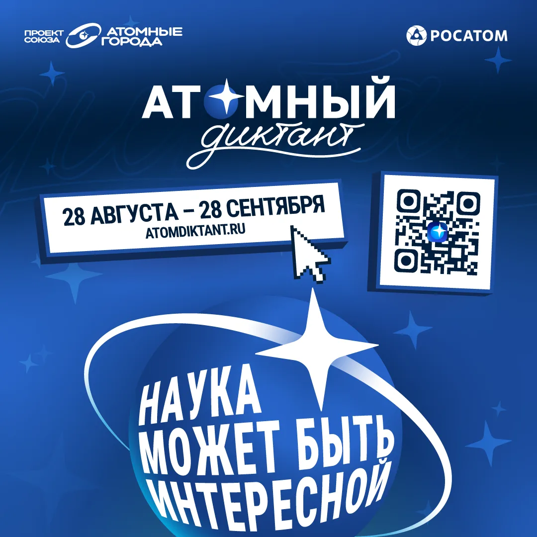 Наука становится особенно интересной, когда сложное можно объяснить понятным языком.