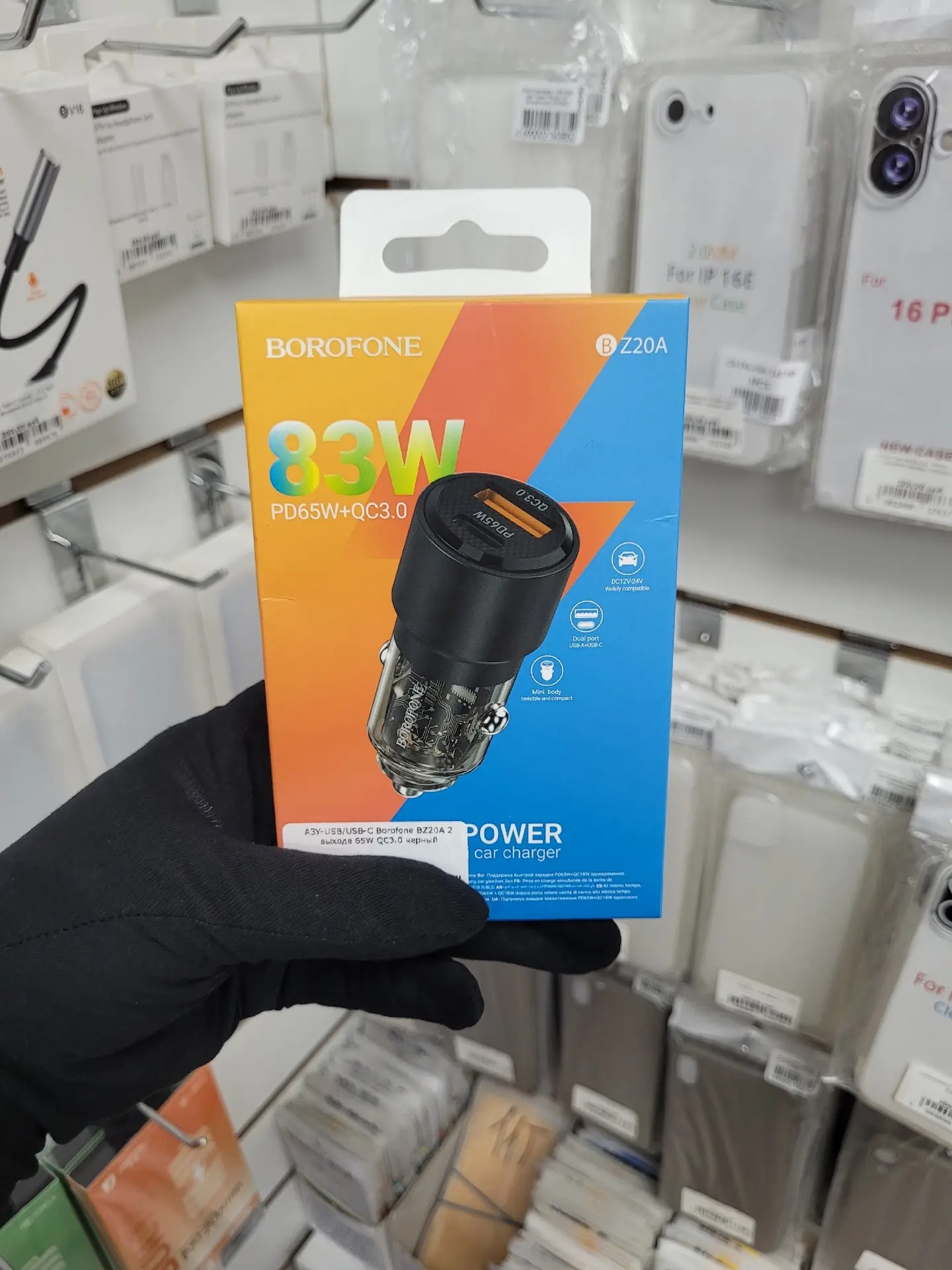 Borofone BZ20A: мощное зарядное устройство для всех ваших гаджетов!