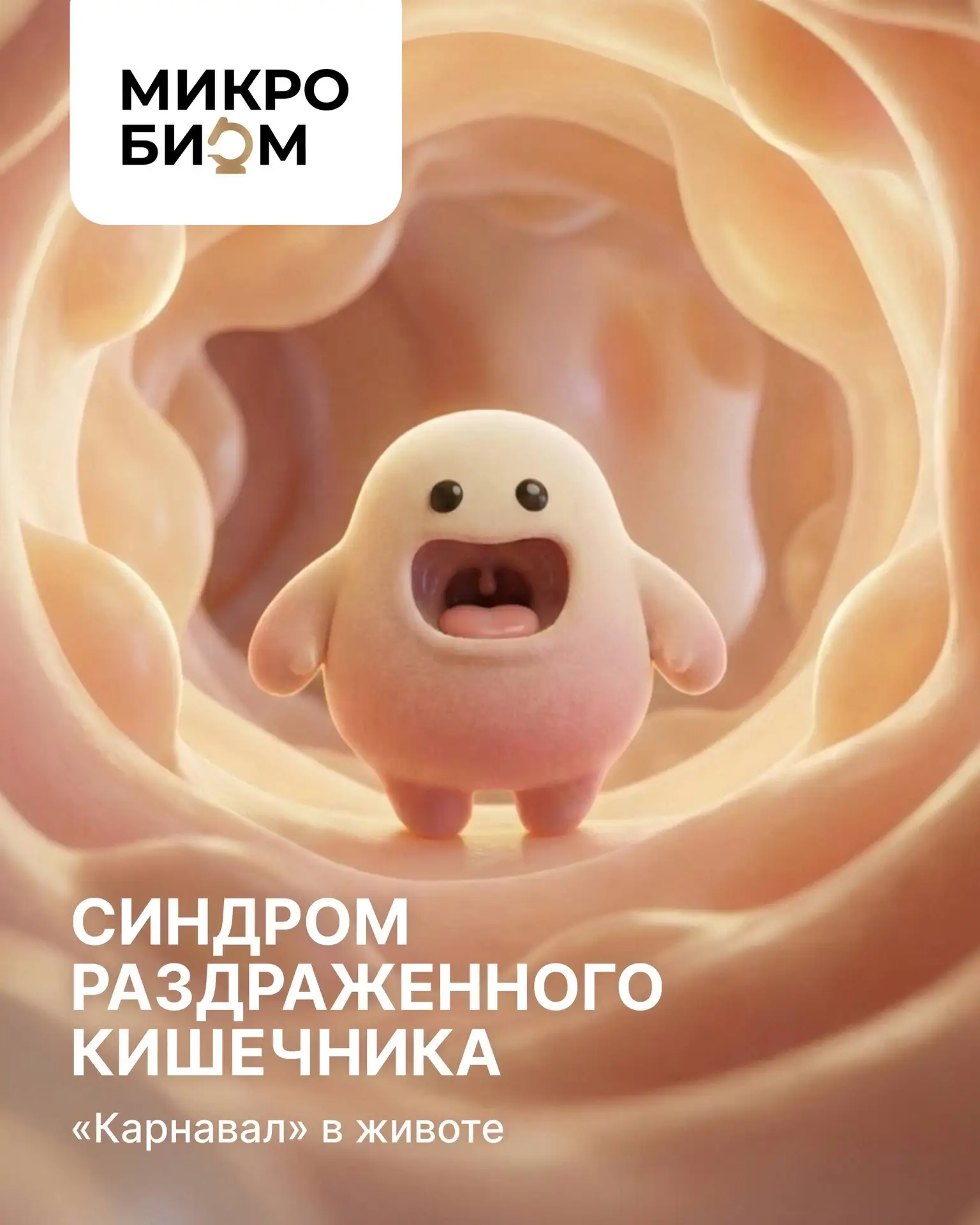 🥲 Если вам кажется, что ваш собственный живот поднял восстание против вас, вам не каже...