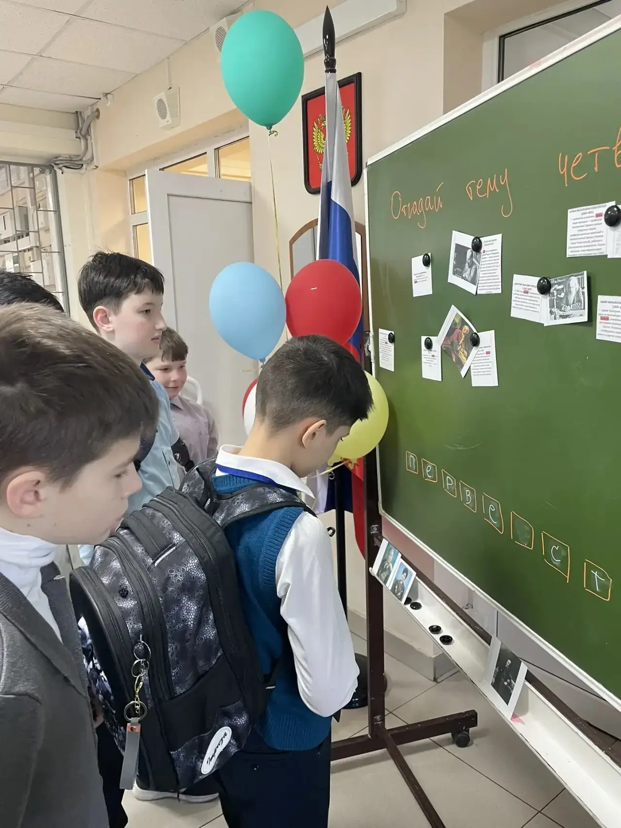 ✨ В нашей школе стартовала последняя четверть — «Первенство»!
