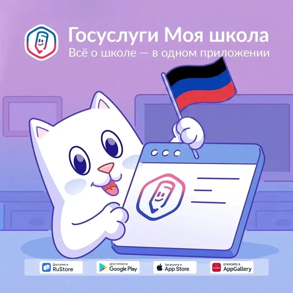 Уважаемые коллеги, родители и обучающиеся!