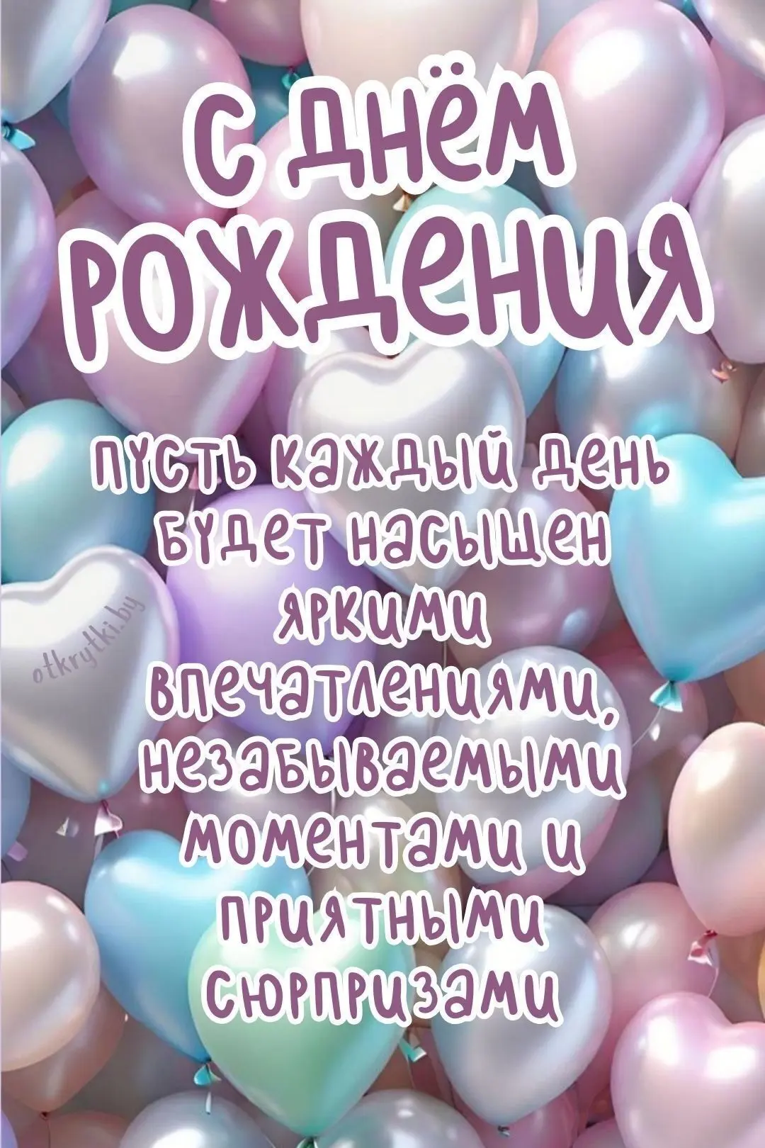 🎉 С Днём рождения поздравляем трёх наших сотрудниц! 🎉
