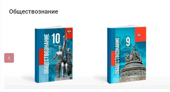 В преддверии 1 сентября на сайте History.ru в разделе «Учителю и ученику» открыт доступ...