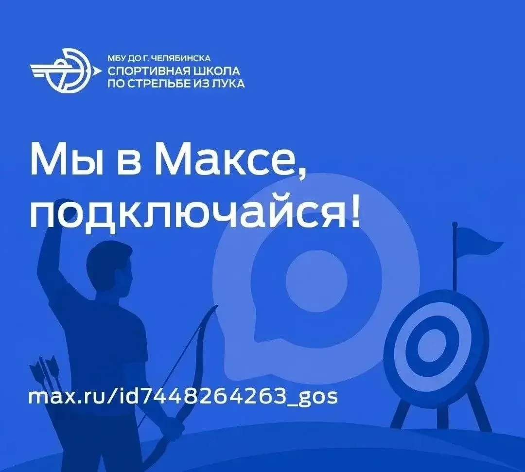 Традиционно по пятницам напоминаем! 🤗