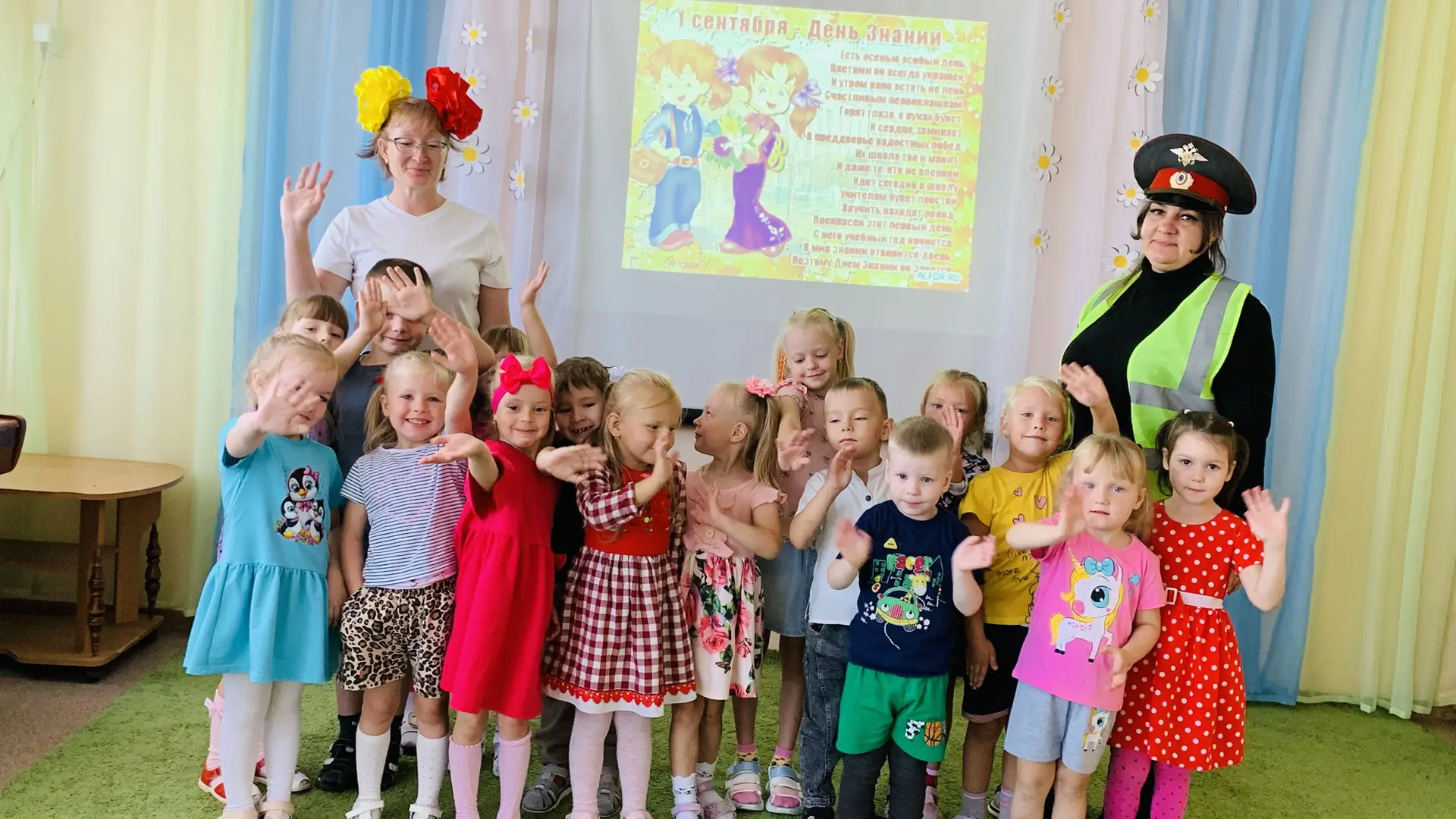 День знаний: приключения в детском саду! 🎉