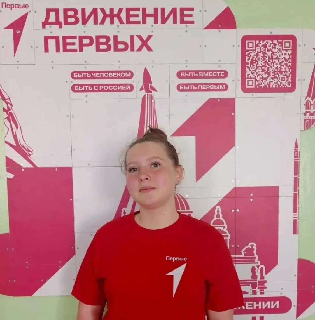 🔥 Мы гордимся! 🔥

Поздравляем Полину Митронькину, активистку первичного отделения Движения Первых 