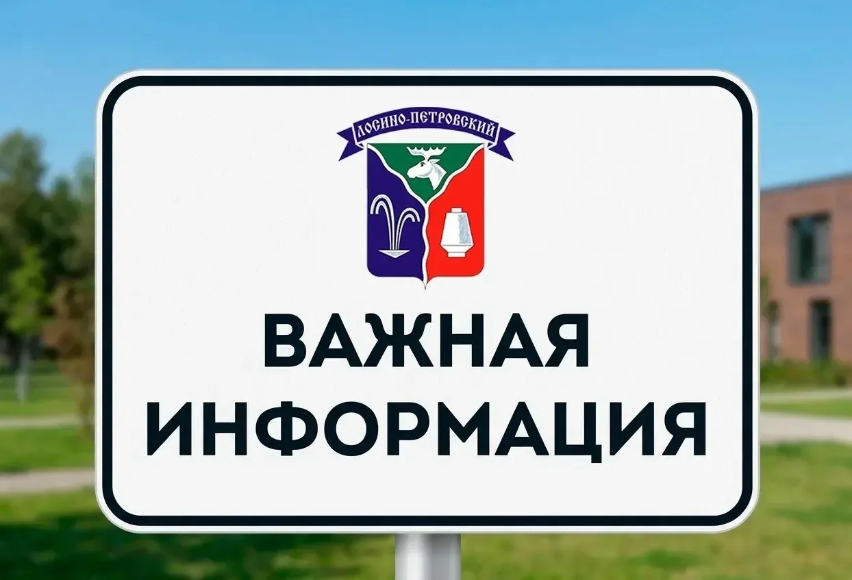 Монино | Лосино-Петровский | Москва🏡

Уважаемые автомобилисты! 🚘

Приносим извинения за предоставл