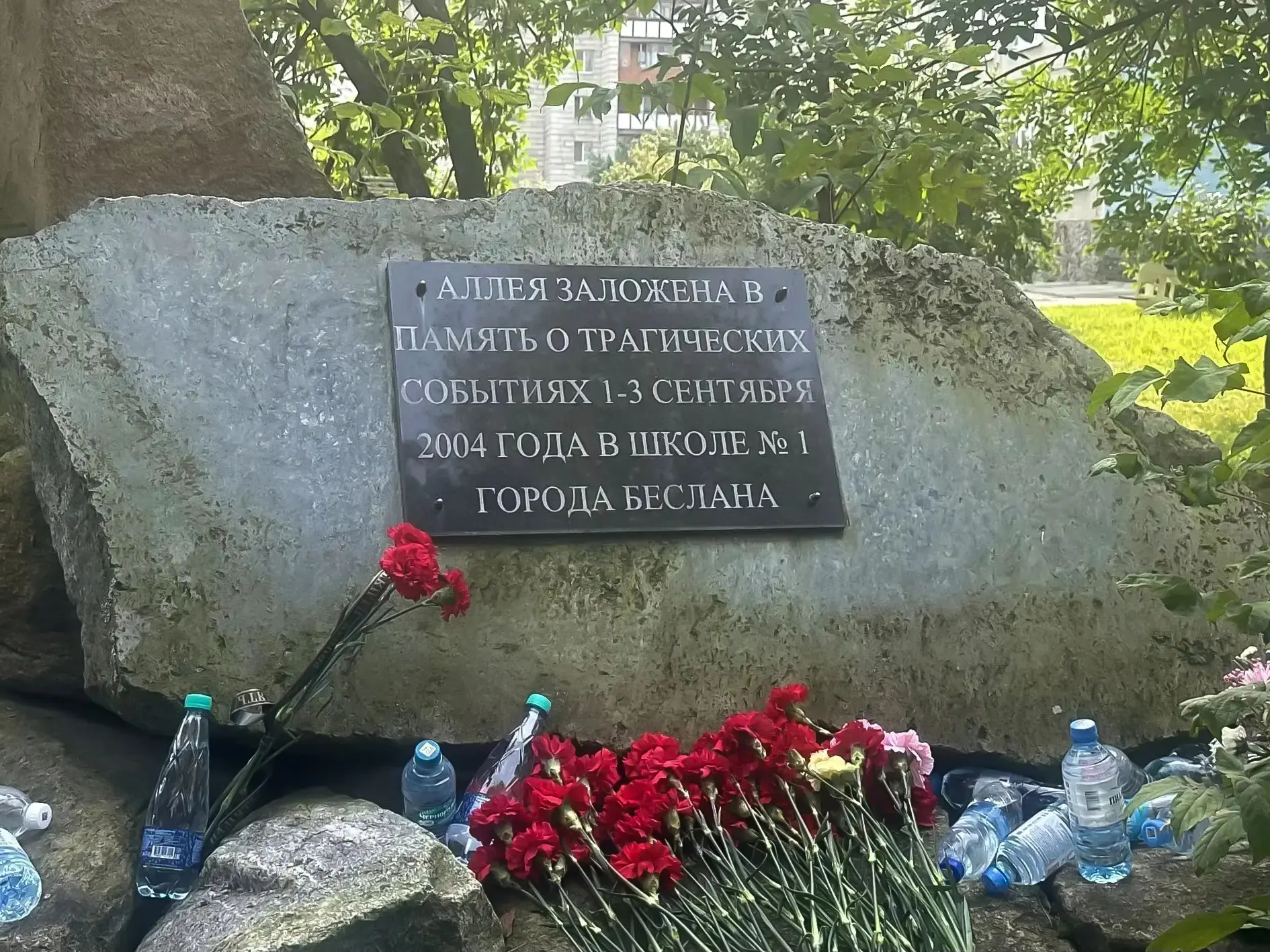 🕯 День памяти жертв Беслана.